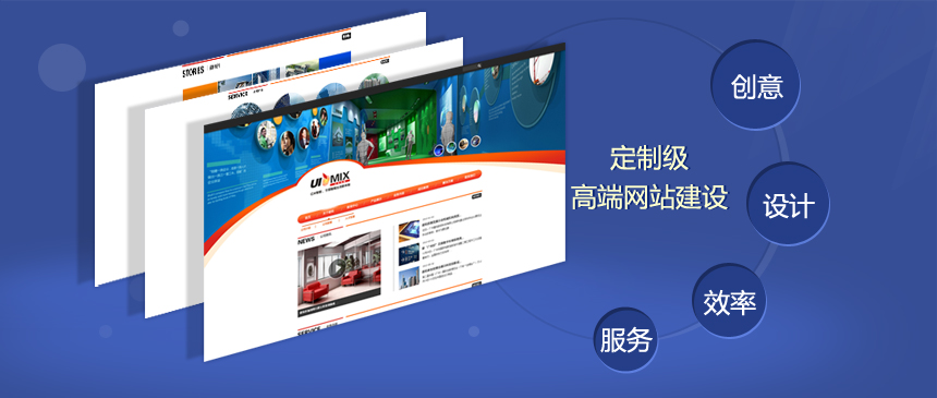 绛县营销网站建设系统_如何根据我的需求来量身定做一个企业官网